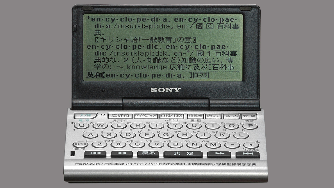 Best Electronic Dictionary 2022 Top Electronic Dictionary and Thesaurus