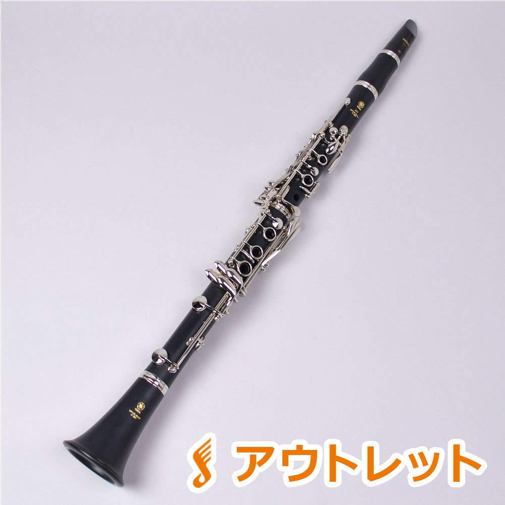 Yamaha YCL-255 Yamaha YCL-255