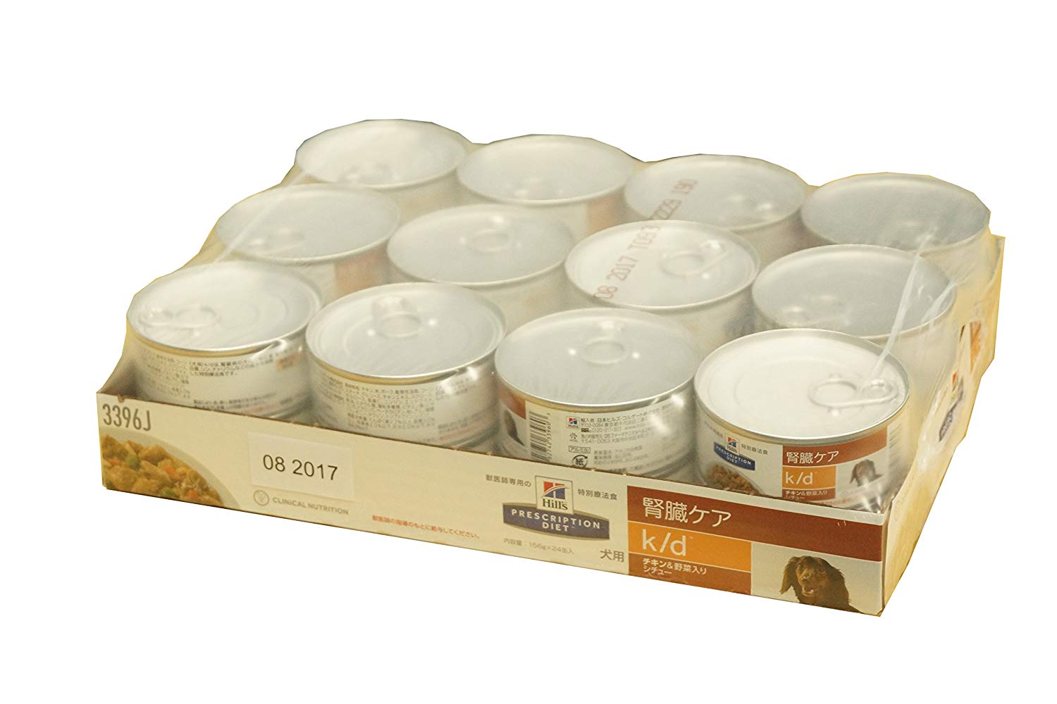 Hill's Prescription Diet Kidney Care Chicken & Veg Stew Flavor